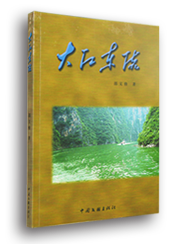 門興格拉德巴赫對多特蒙德